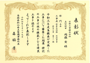 スクリーンショット (35).png